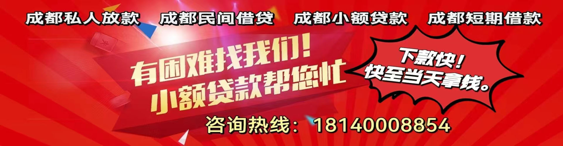 佳木斯纯私人放款|佳木斯水钱空放|佳木斯短期借款小额贷款|佳木斯私人借钱